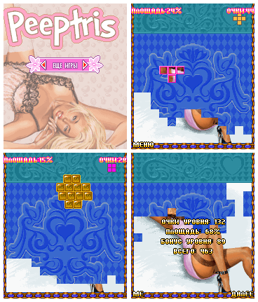 Peeptris