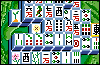     Mahjong Solitaire