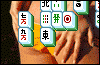  XXX Mahjong Puzzle    Motorola-C380