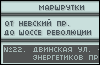   -    Nokia 3586