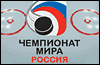 Игра IIFH Чемпионат Мира по хоккею 2007 в России для мобильного телефона Siemens-C65