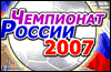  :   2007 -  