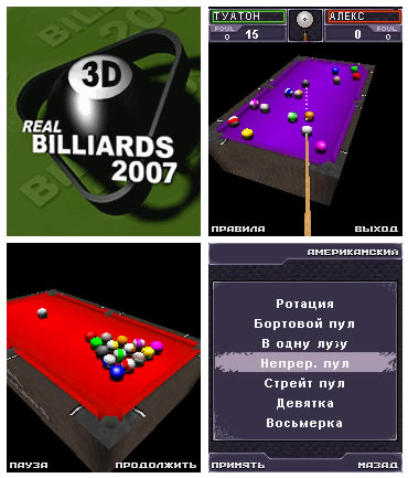   3D 2007