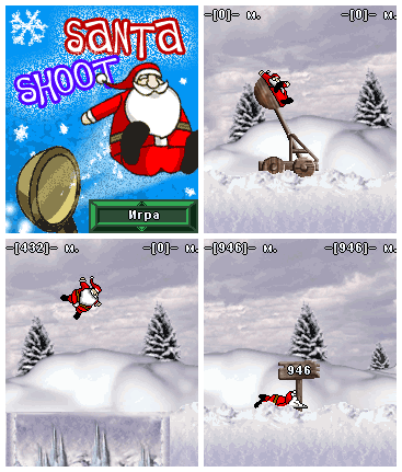 Santa Shoot