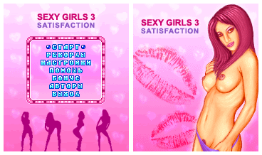 Sexy Girls 3