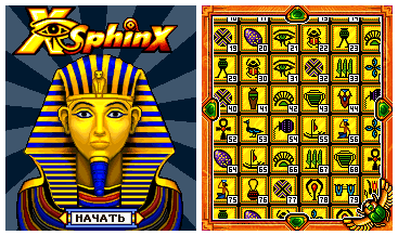 X-Sphinx  